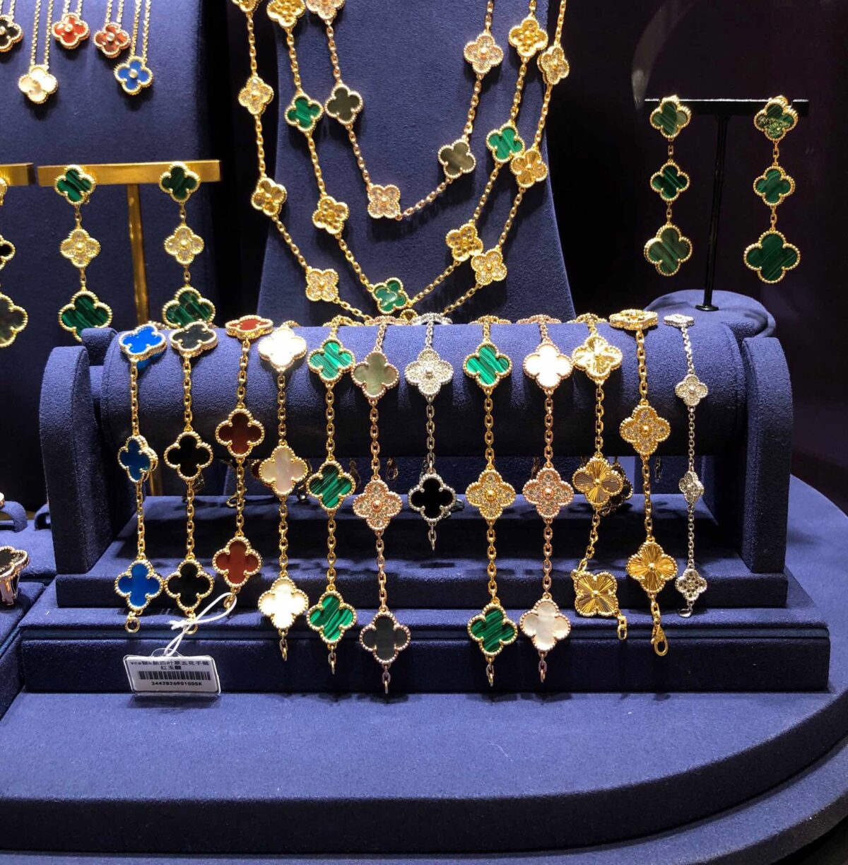 Van Cleef Vintage Alhambra bracelet 5 motifs Yellow gold Diamond